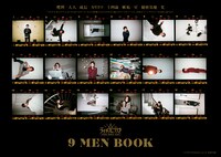 TVガイド PERSON Vol.41 別冊付録の表紙。