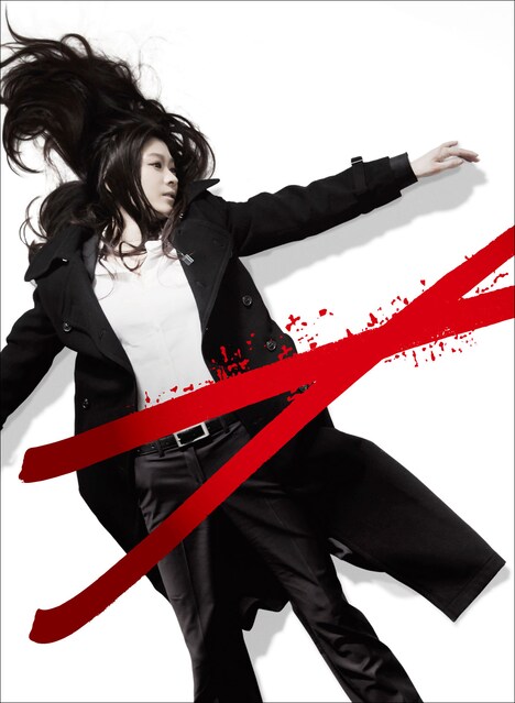 「アンフェア the end」BOXパッケージ