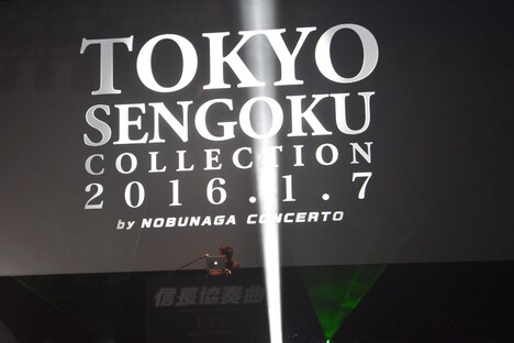 「TOKYO SENGOKU COLLECTION」の様子。