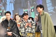 (左から)山田孝之、濱田岳、高嶋政宏。