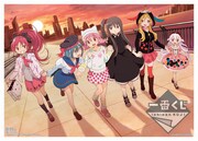 「まどか☆マギカ」の一番くじ登場、魔法少女たちのフィギュアやポスターなど