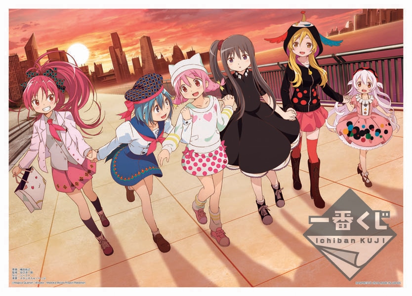 「一番くじプレミアム 魔法少女まどか☆マギカ～Magiccraft～」F賞 オリジナルポスター (c)Magica Quartet/Aniplex・Madoka Movie Project Rebellion