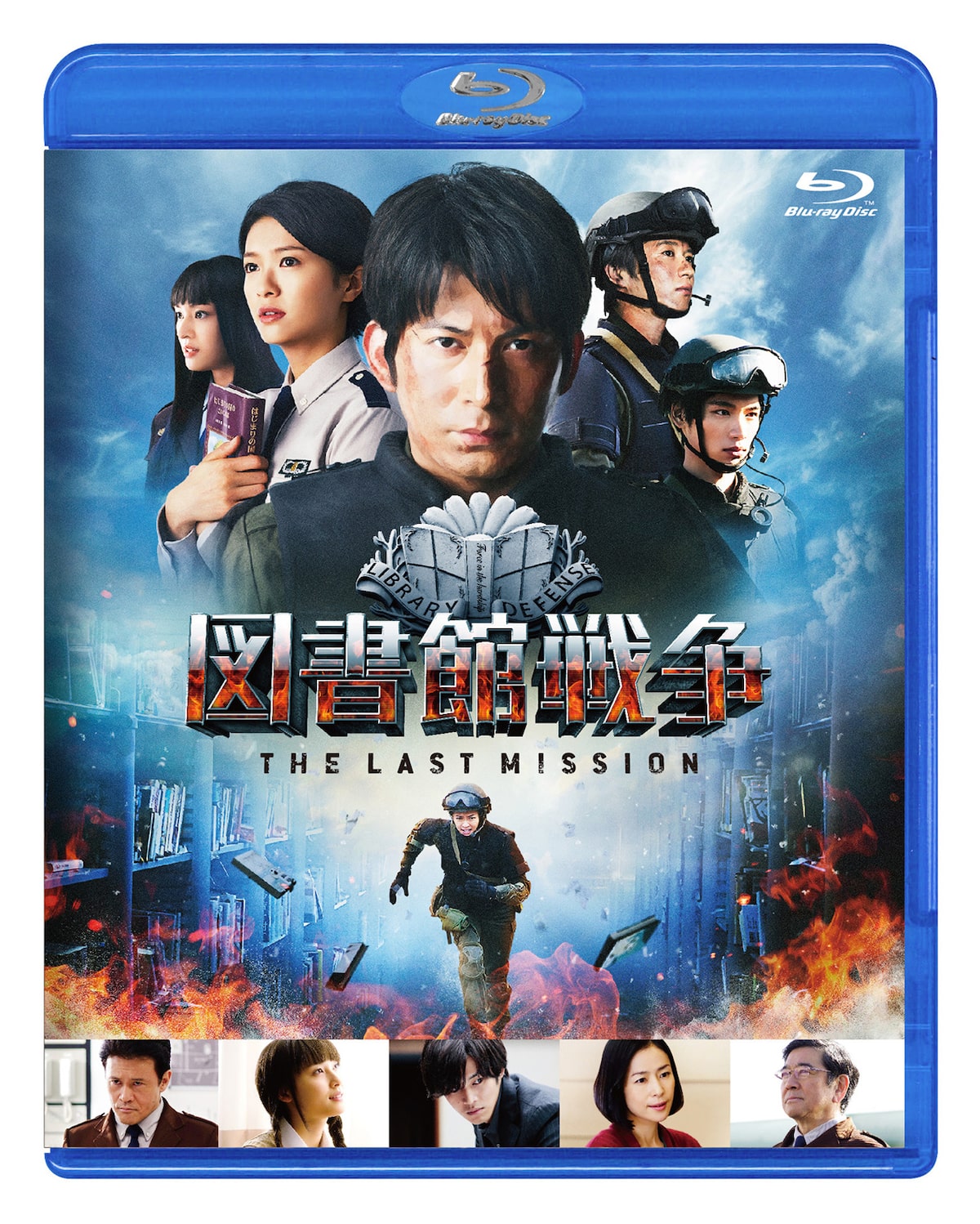 岡田准一主演 図書館戦争 映画第2弾ソフト化 特典映像満載のプレミアムboxも 映画ナタリー