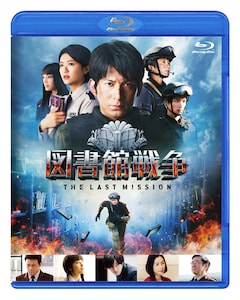 岡田准一主演 図書館戦争 映画第2弾ソフト化 特典映像満載のプレミアムboxも 映画ナタリー