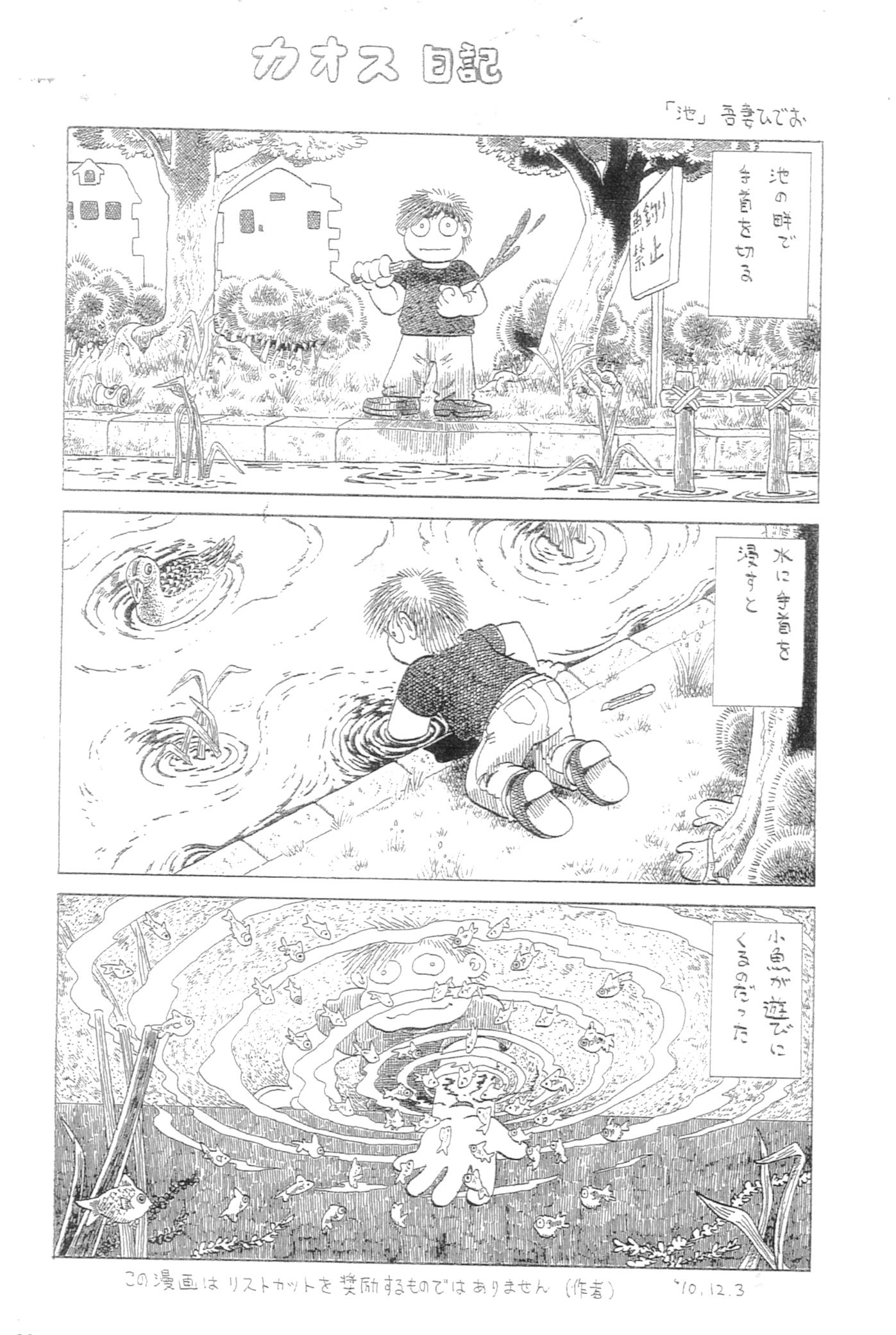 収録作品のイメージ。※画像は修復前のもの。