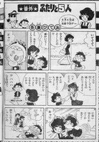 収録作品のイメージ。※画像は修復前のもの。