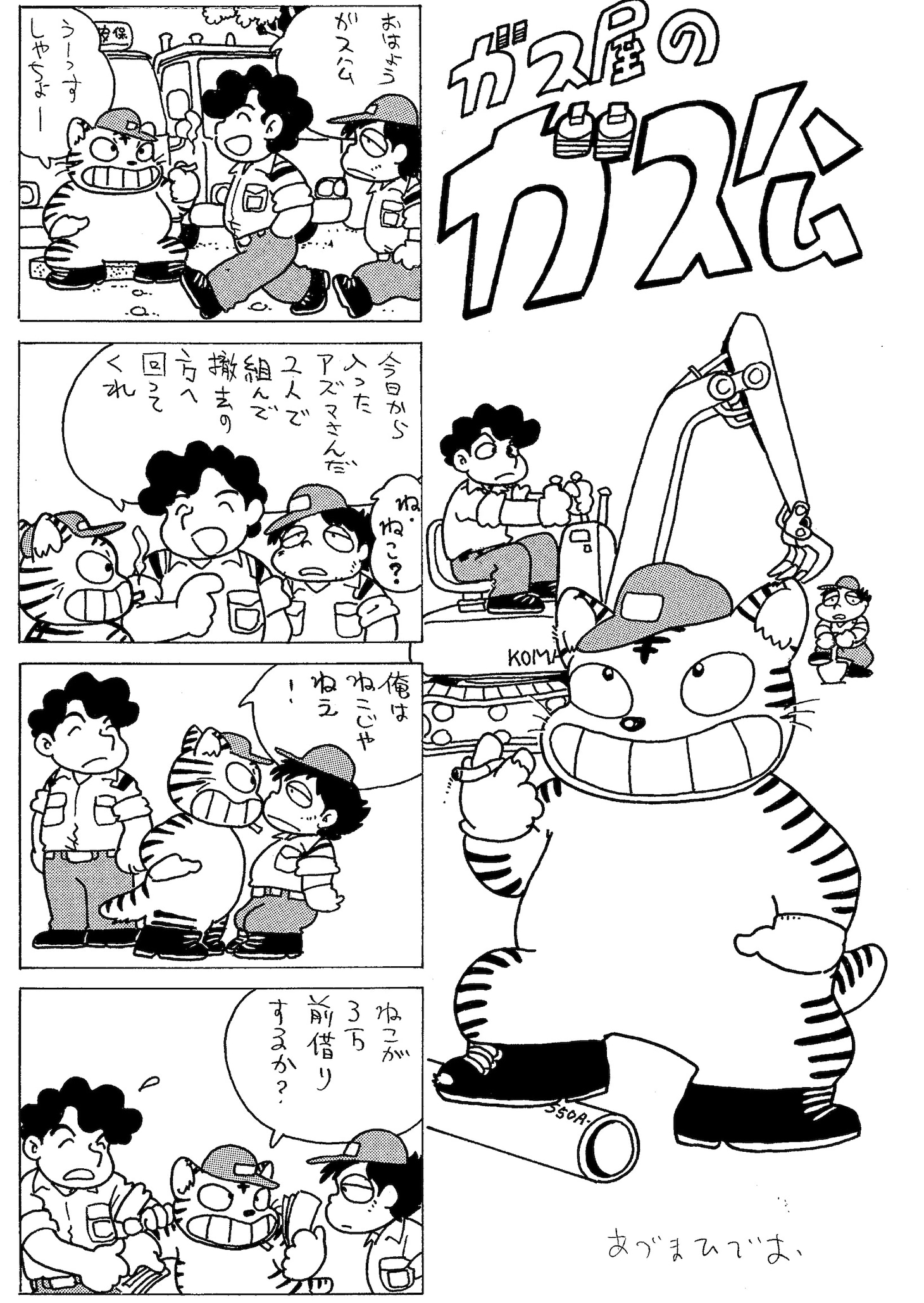 収録作品のイメージ。※画像は修復前のもの。