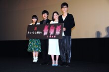 「傷物語〈I鉄血篇〉」初日舞台挨拶の様子。左から堀江由衣、神谷浩史、坂本真綾、櫻井孝宏。