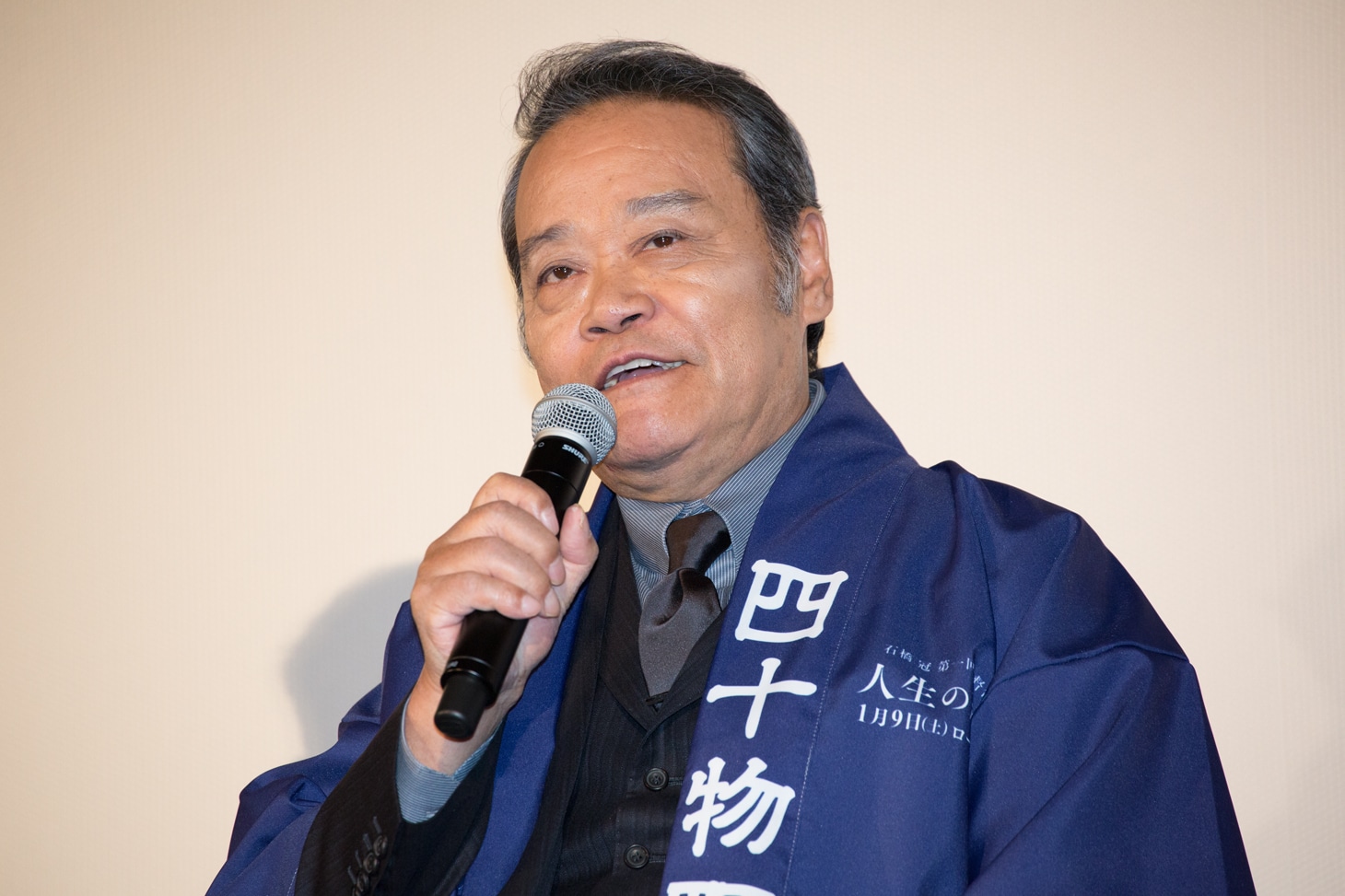 西田敏行