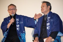 左から石橋冠、西田敏行。