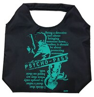 「ナイロントート」1728円