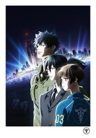 「PSYCHO-PASS版画」9万7200円