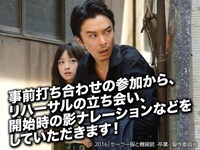 「セーラー服と機関銃 -卒業-」激レア映画バイト