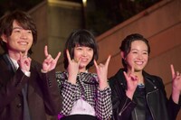 左から神木隆之介、森川葵、清野菜名。