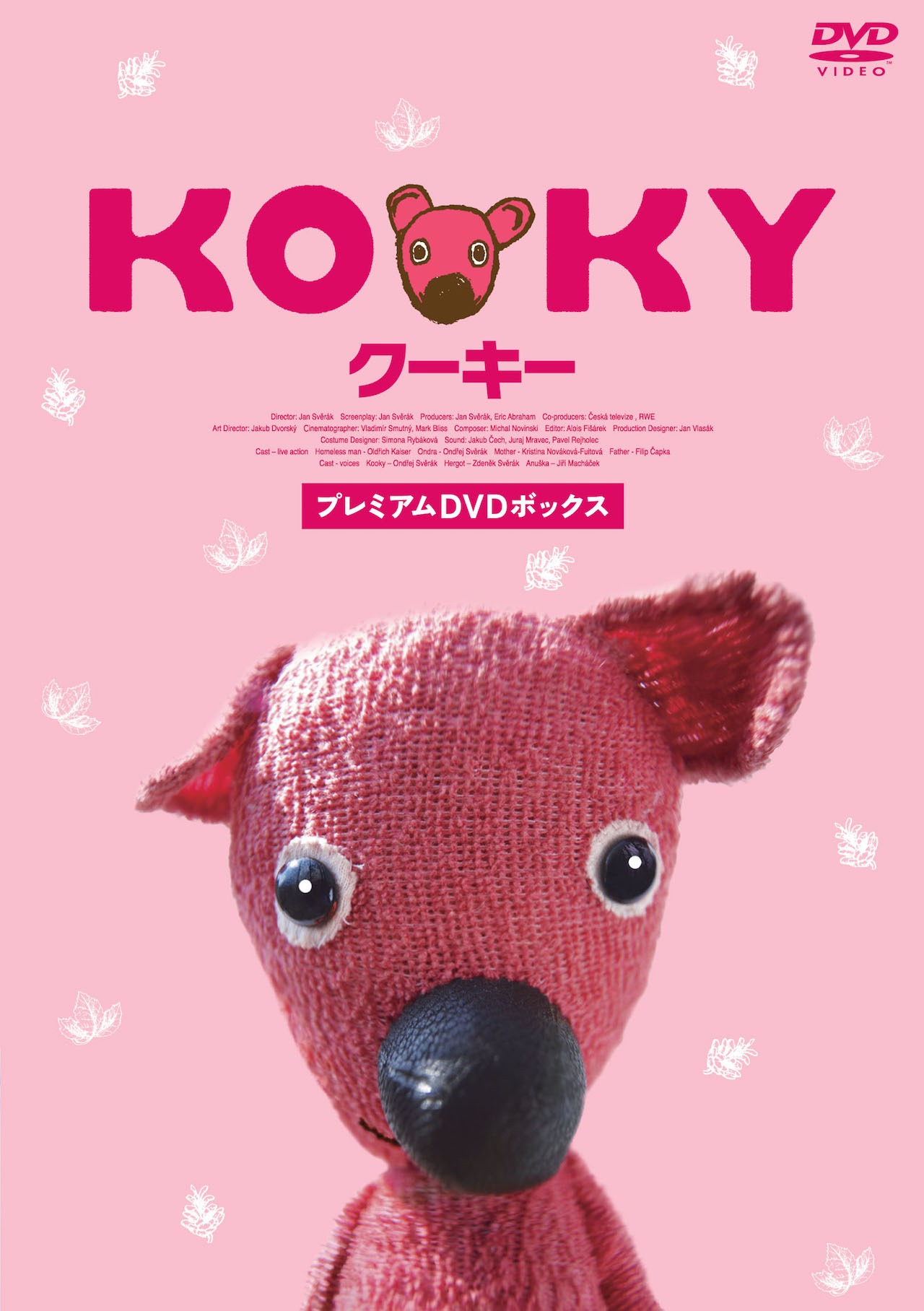 「クーキー」プレミアムDVDボックスジャケット (c)2010 Biograf Jan Sverak
