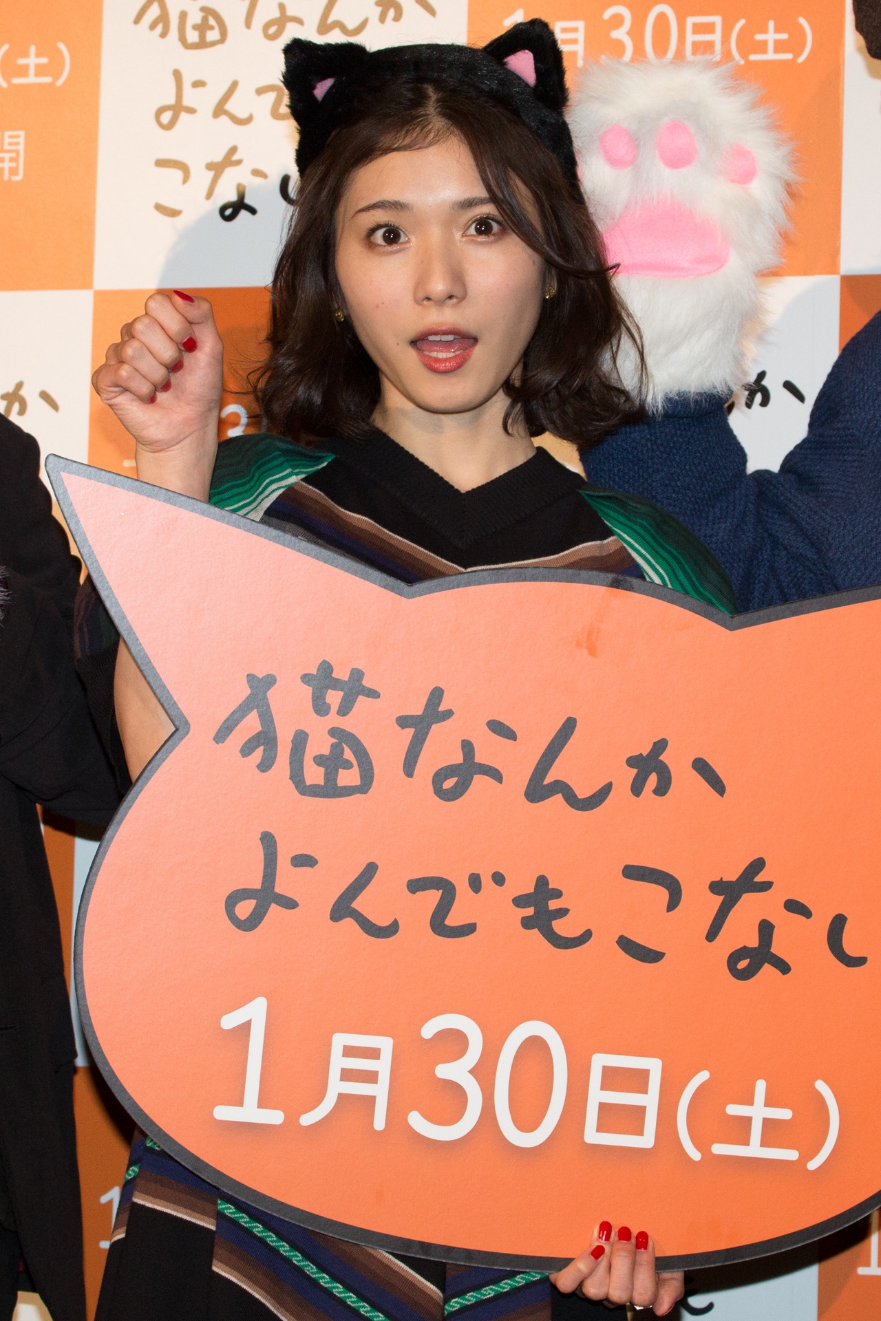 松岡茉優