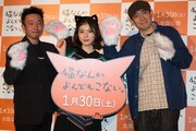 舞台挨拶の様子。(左から)山本透監督、松岡茉優、杉作。