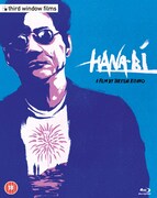 「HANA-BI」 (c)1997 オフィス北野