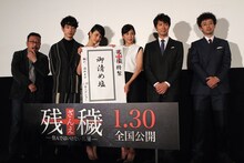 「残穢【ざんえ】ー住んではいけない部屋ー」完成披露試写会の様子。左から中村義洋、坂口健太郎、橋本愛、竹内結子、佐々木蔵之介、滝藤賢一。