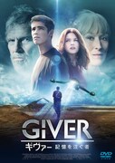 「ギヴァー 記憶を注ぐ者」DVDジャケット (c)2014 The Giver SPV,LLC. All Rights Reserved.