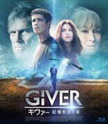 「ギヴァー 記憶を注ぐ者」Blu-rayジャケット (c)2014 The Giver SPV,LLC. All Rights Reserved.