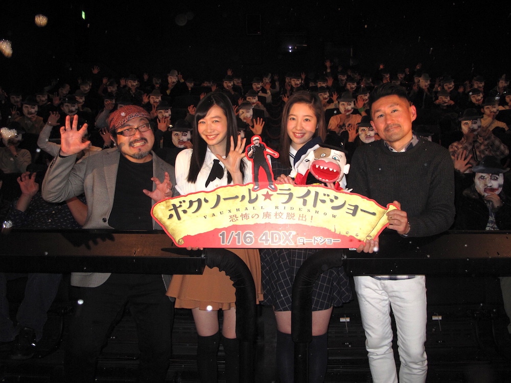 「ボクソール★ライドショー～恐怖の廃校脱出！～」初日舞台挨拶の様子。