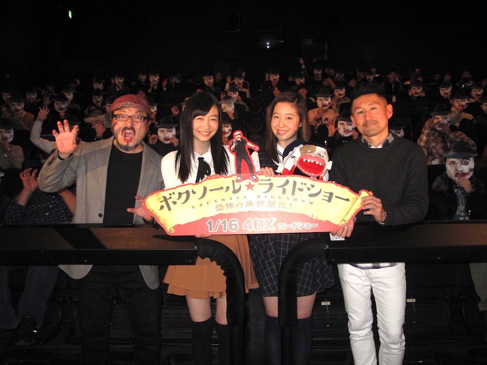 「ボクソール★ライドショー～恐怖の廃校脱出！～」初日舞台挨拶の様子。