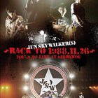 ジュンスカ渋公メモリアルライブを一夜限りの劇場上映、トークに土田晃之も参加