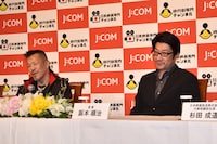 「ジョーのあした－辰吉丈一郎との20年－」記者発表会の様子。