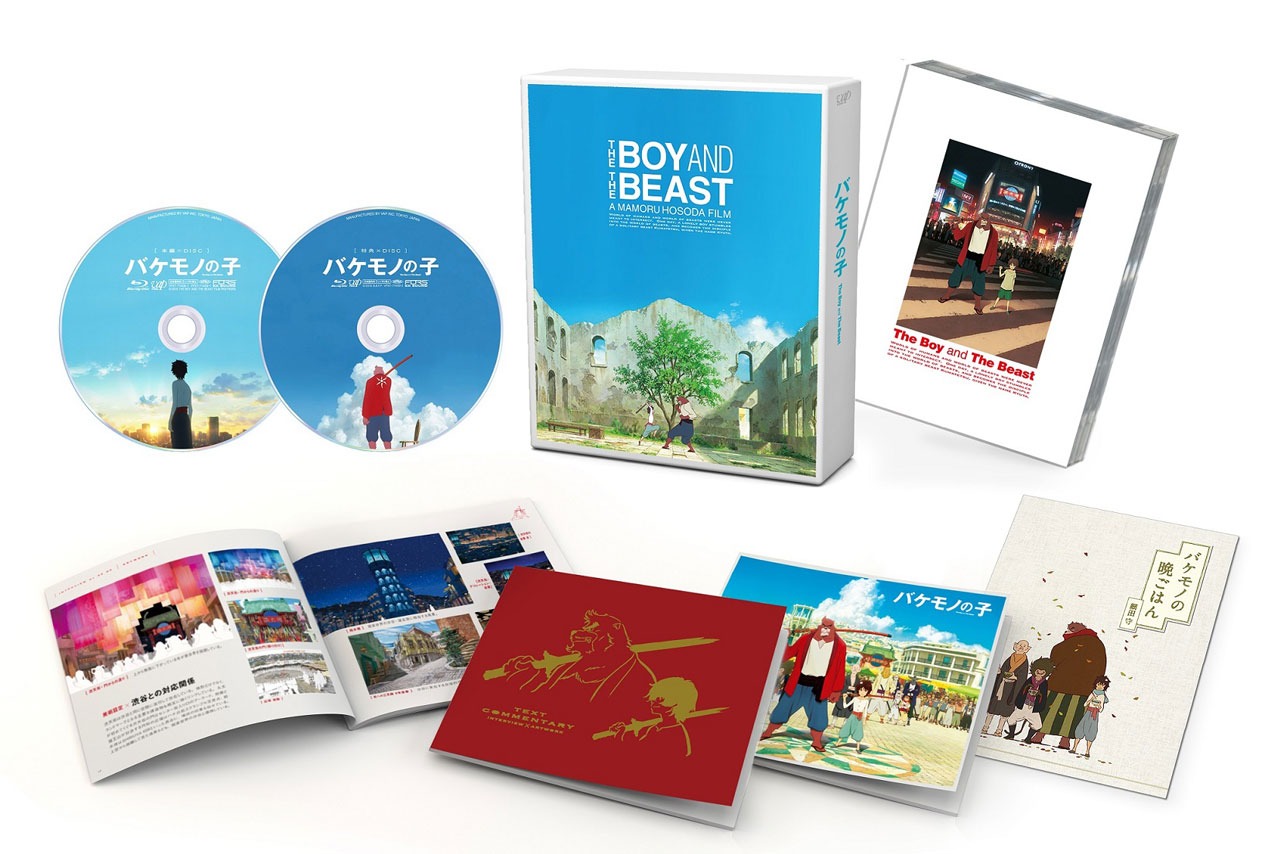 「バケモノの子」Blu-ray スペシャル・エディションの展開図。