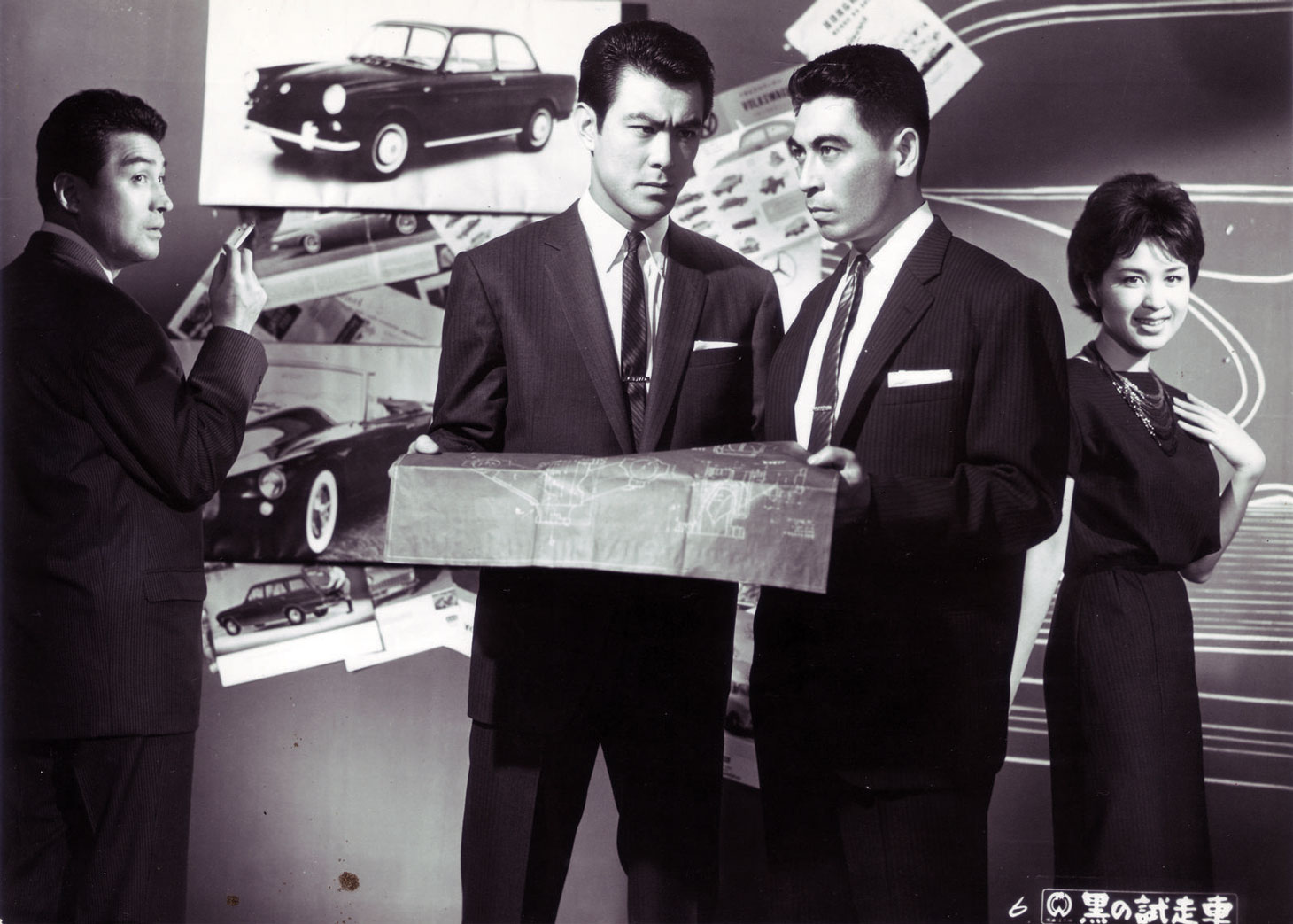 「黒の試走車（テストカー）」 (c)KADOKAWA 1962