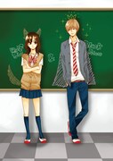 「オオカミ少女と黒王子」原作ビジュアル (c)八田鮎子/集英社マーガレットコミックス