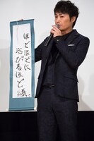 2016年の抱負について説明する安田顕。