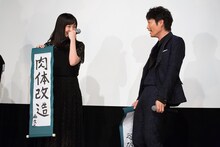 「肉体改造」という麻生久美子（左）の抱負に、「ライザップですか!?」と質問する安田顕（右）。