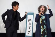 左から安田顕、三田佳子。