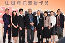 左から西村雅彦、蒼井優、妻夫木聡、山田洋次、橋爪功、吉行和子、中嶋朋子、林家正蔵。