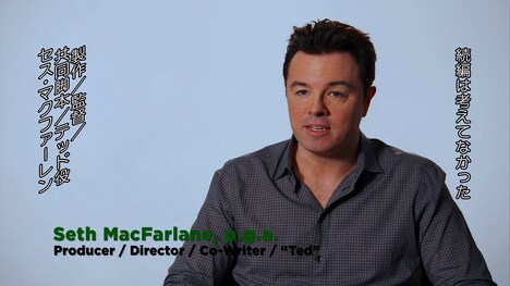 「テッド2」Blu-ray＋DVDセットの特典映像。