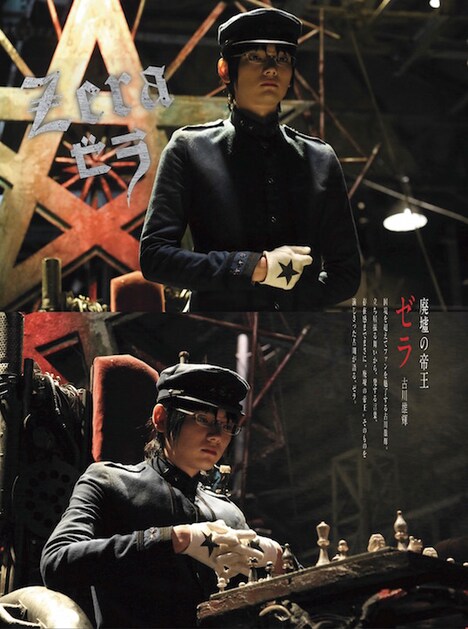 「ライチ☆光クラブ」公式メイキングブック 中面