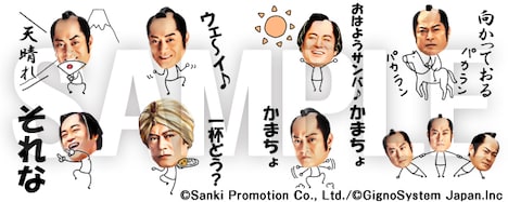 LINEスタンプ「松平健 ※本人OK」