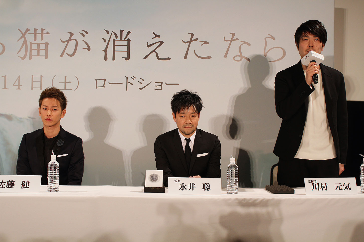 「世界から猫が消えたなら」完成報告会の様子。左から佐藤健、永井聡、川村元気。