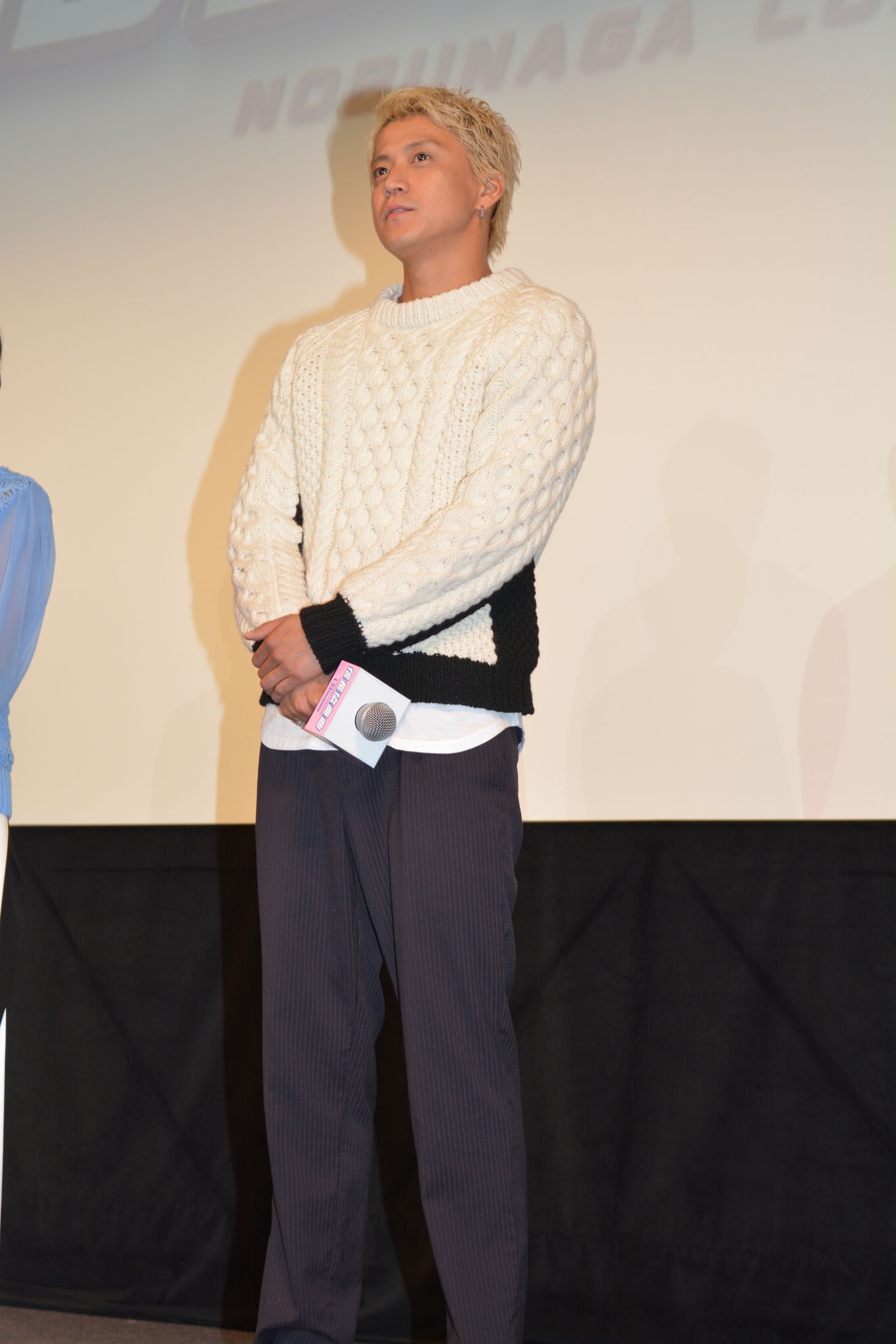 小栗旬