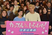 映画「信長協奏曲」カップル限定試写会の様子。