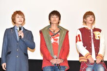 左から松本岳、西川俊介、志尊淳。