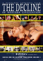 「ザ・デクライン」キービジュアル