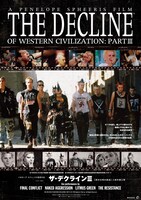 「ザ・デクラインIII」キービジュアル