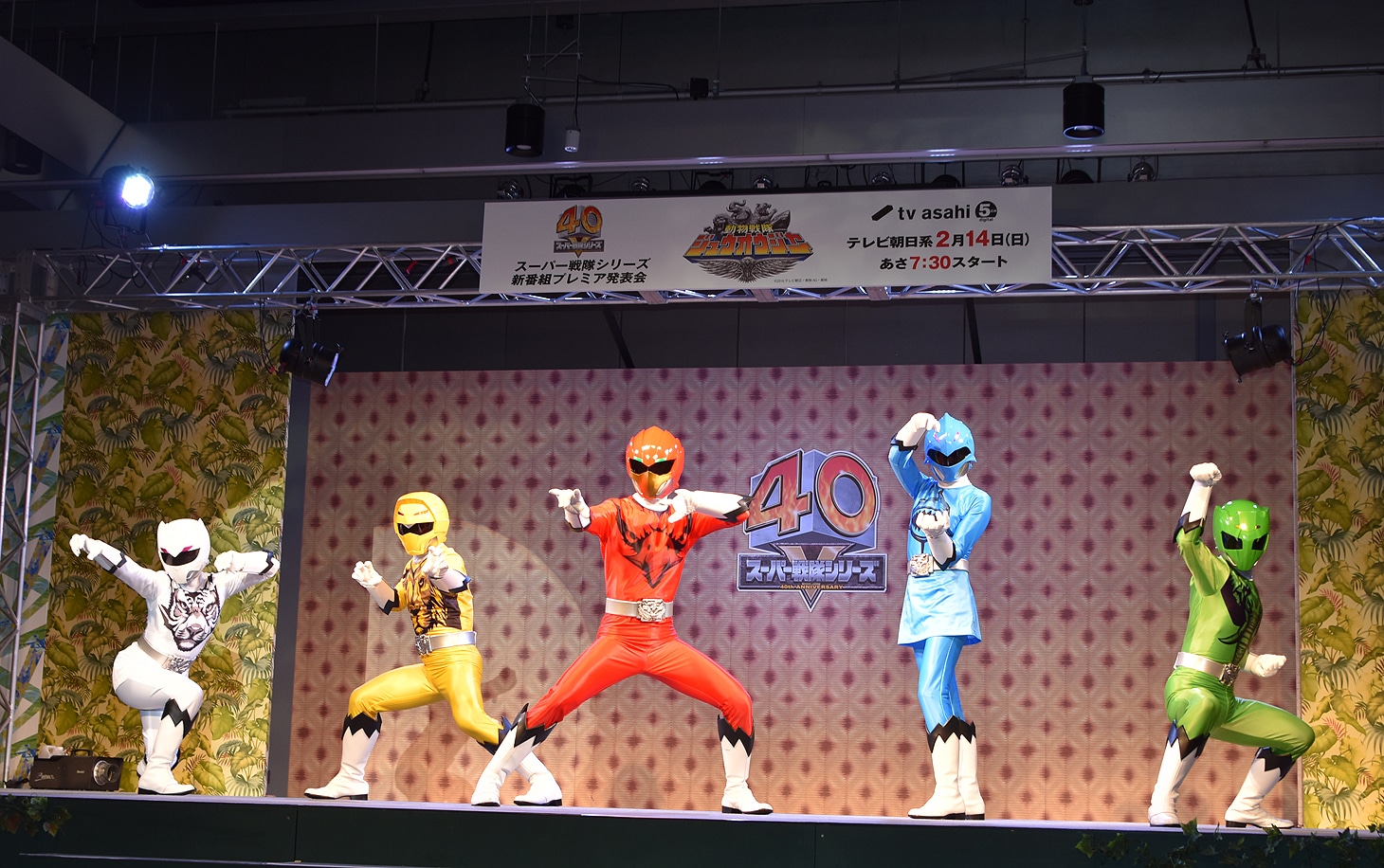「動物戦隊ジュウオウジャー」制作発表会見