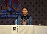 ジュウオウシャーク・セラ役の柳美稀。