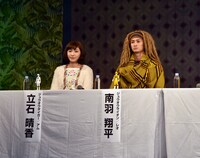 立石晴香（左）と南羽翔平（右）。