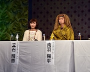 立石晴香(左)と南羽翔平(右)。