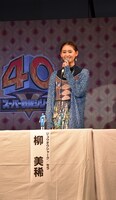 ジュウオウシャーク・セラ役の柳美稀。